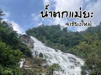 🌿 น้ำตกแม่ยะ จ.เชียงใหม่ 🌿