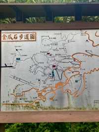 金瓜石秘境挖礦趣