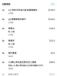 可以食嘅藝術品