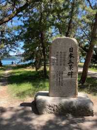 天橋立：如夢似幻的日本三景之一