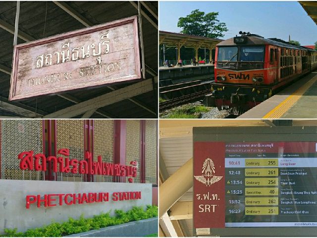 เที่ยวเมืองเพชร..ใช้งบไม่ถึง 500 บาท
