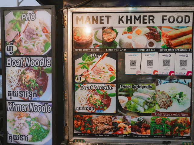 Manet Khmer food ร้านอาหารเสียมเรียบ