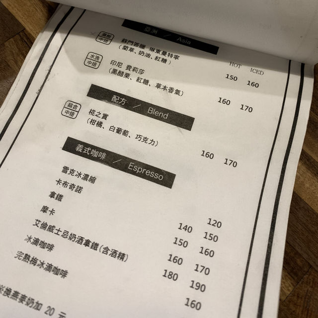 【曉咖啡】台南中西區獨棟咖啡廳
