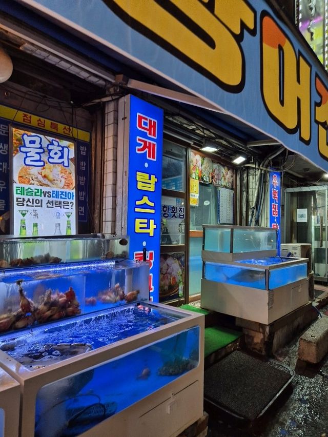 🍣 겨울바다가 제철생선이 한상가득한 금정역 묵호항세꼬시 🍣