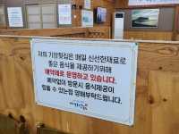 제주 산방산 맛집)제주기장횟집 - 가성비 좋은 싱싱한 활어회 코스요리 전문점 