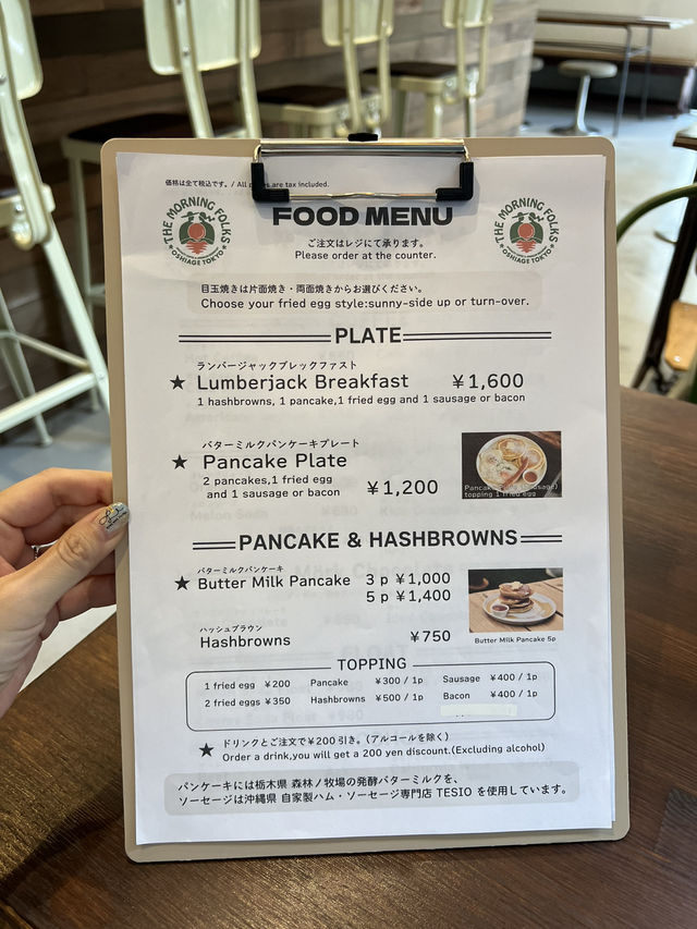 THE MORNING FOLKS OSHIAGE: A Perfect American Breakfast in Tokyo