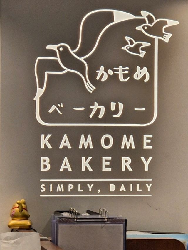 Japanese Kamome Bakery 🥖🥐🍞