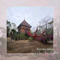 วัดเขาพระอังคาร (Wat Khao Phra Angkhan)