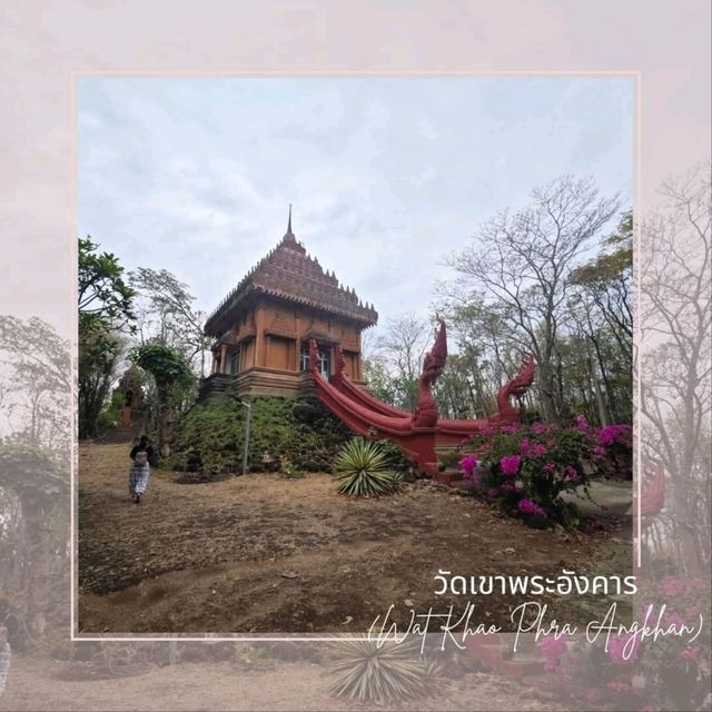 วัดเขาพระอังคาร (Wat Khao Phra Angkhan)