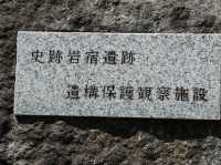 教科書にも載っている🤍【岩宿ドーム（岩宿遺跡遺構保護観察施設）】