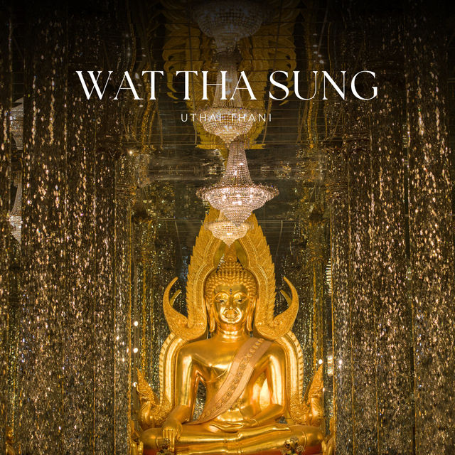 วัดท่าซุง อุทัยธานี – วัดสวยวิบวับราวแดนสวรรค์ ✨🙏