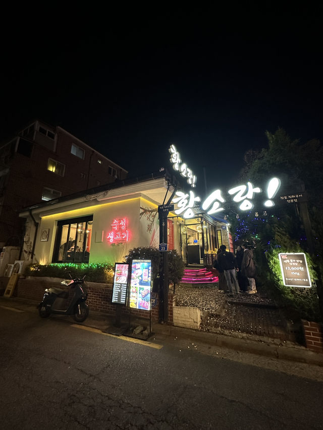 韓國平價韓牛燒肉