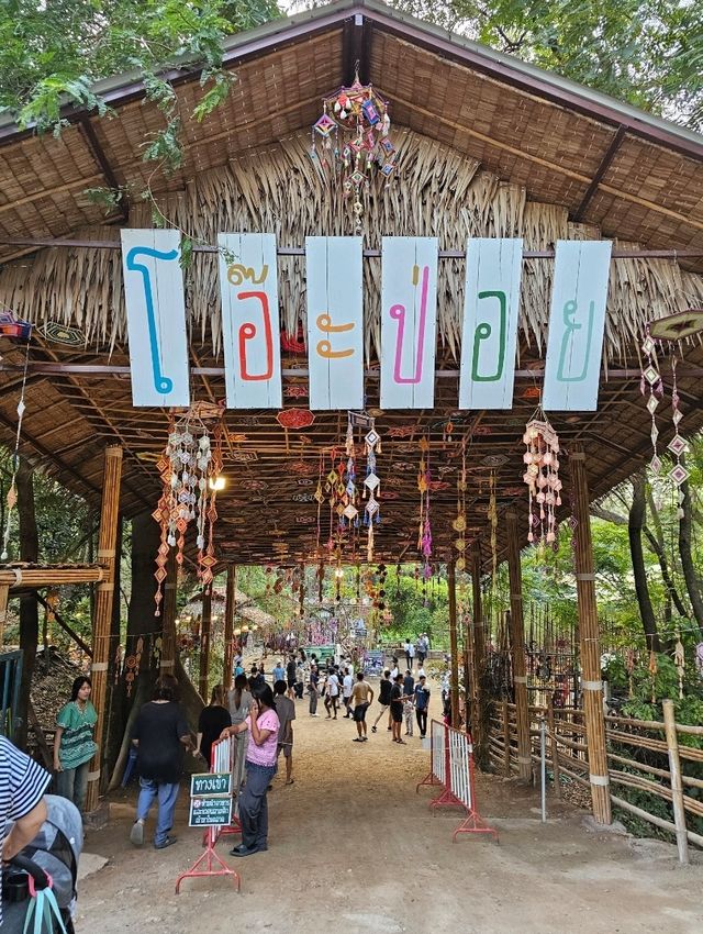 โอ๊ะป่อย อ.สวนผึ้ง จ.ราชบุรี