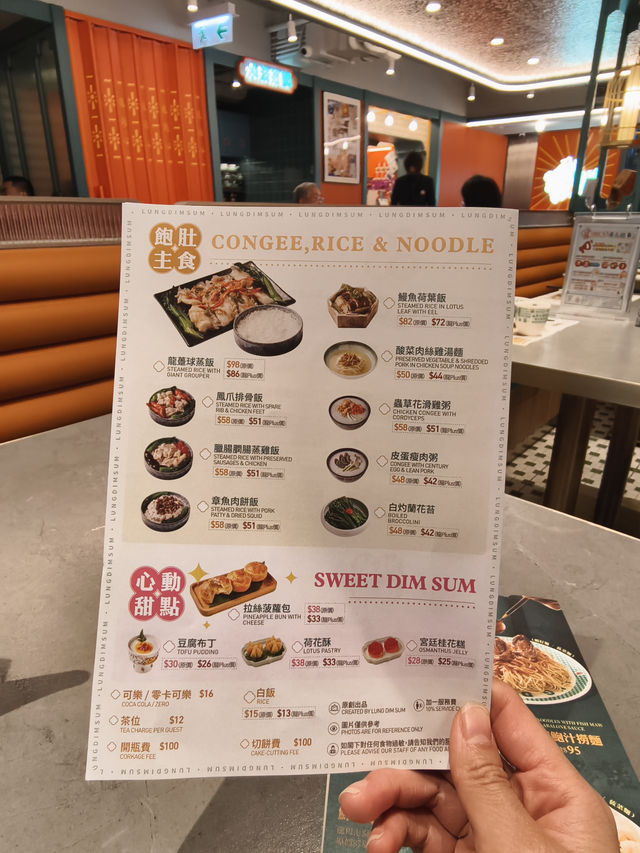 龍點心新分店，有售點心福袋