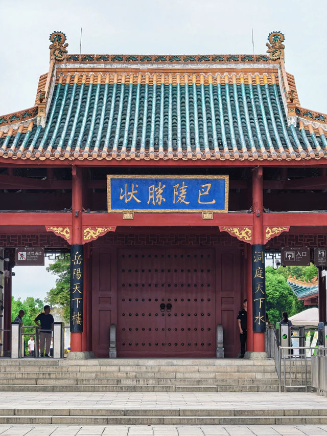 Trip to Yueyang, China 🇨🇳