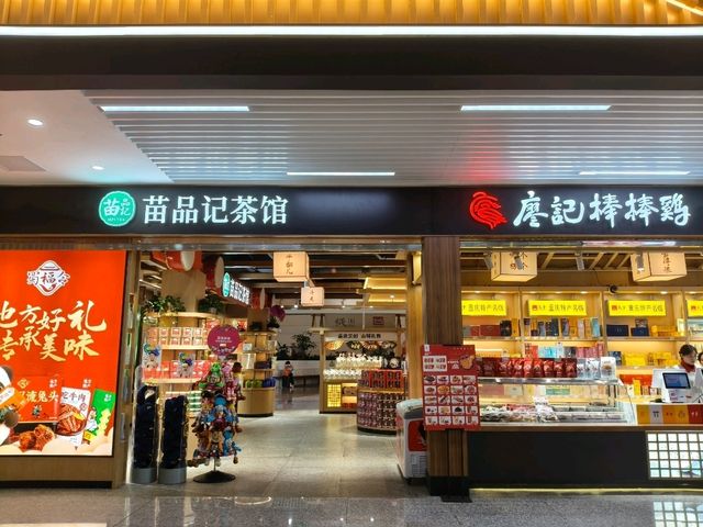 重慶-川渝特產集市（伴手禮最後一站）
