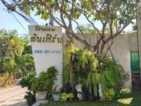 โรงแรมต้นเฟิร์น จ.ขอนแก่น