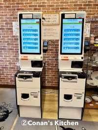 コナンの家 米花商店街
