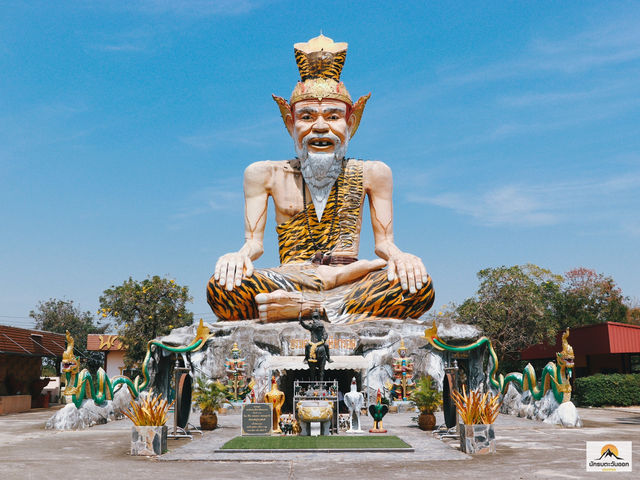 สำนักปู่ฤาษีภูไท จ.ราชบุรี