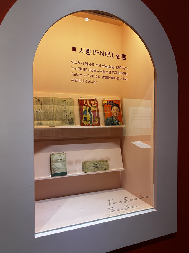 시 속에서 사랑을 배우고 눈으로도 감상할수 있는 조병화 특별전🇰🇷