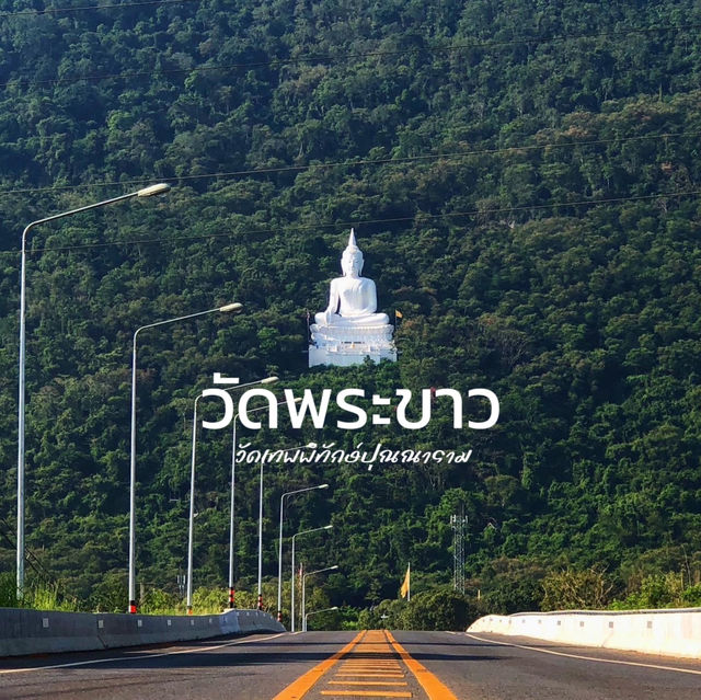 วัดพระขาว : วัดเทพพิทักษ์ปุณณาราม