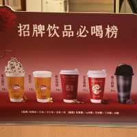 來西安必喝的手搖飲——茶話弄