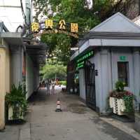 復興公園