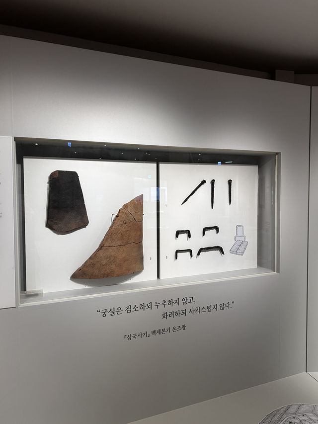 손끝으로 만나는 고대 생활 아주 오래된 한성 백제인의 삶🇰🇷