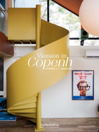 คาเฟ่บนชั้น 3 สีสันสไตล์เดนมาร์ก