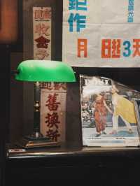 藏在美術館裡的港都記憶：基隆故事館 