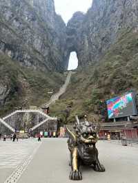 Tianmen! 