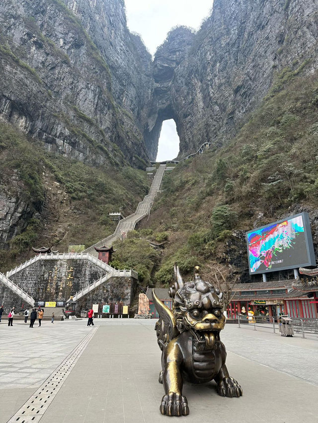 Tianmen! 
