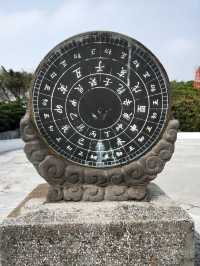 Yuanshan Natural Landscape Park