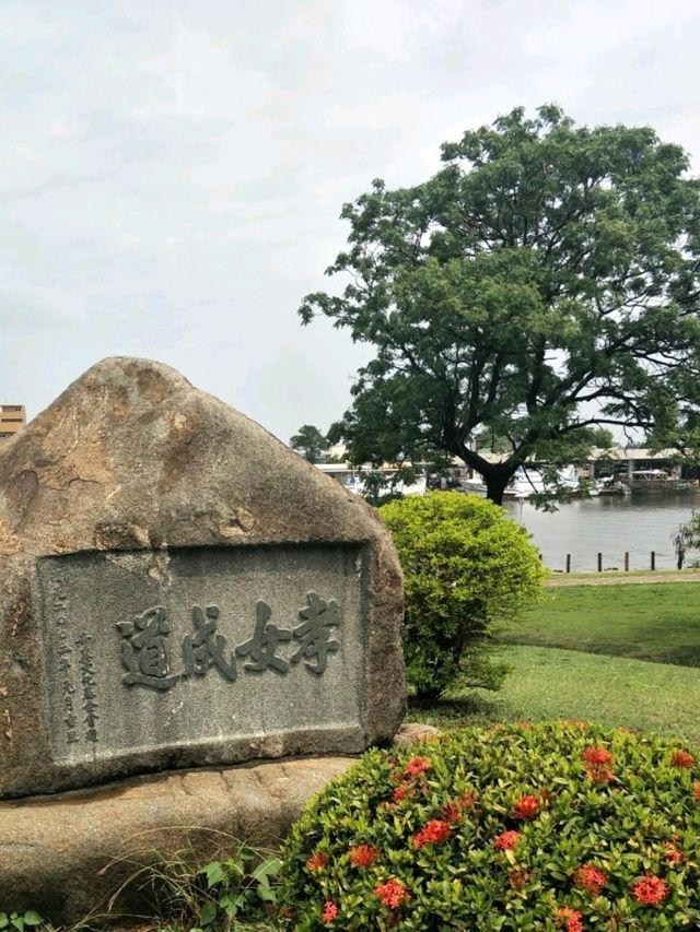#林默娘公園-臺南市安平區