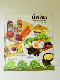 สายเฮลท์ตี้ห้ามพลาด สลัดโฮมเมด  “มีสลัด พัทลุง“