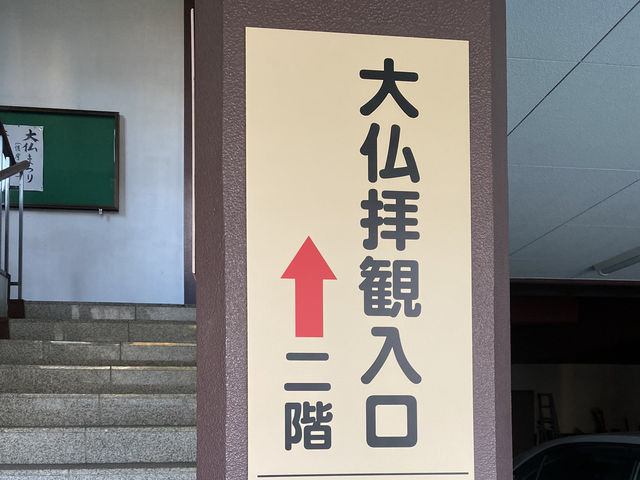 【福岡県博多🇯🇵東長寺】空海が日本で最初に創建したお寺