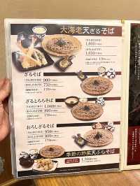 ┃兵庫垂水┃ プリコ垂水の中に入ってる蕎麦屋