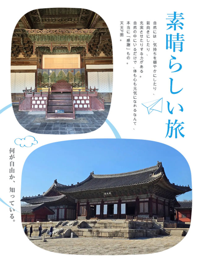 優雅風情古代宮殿之旅👉