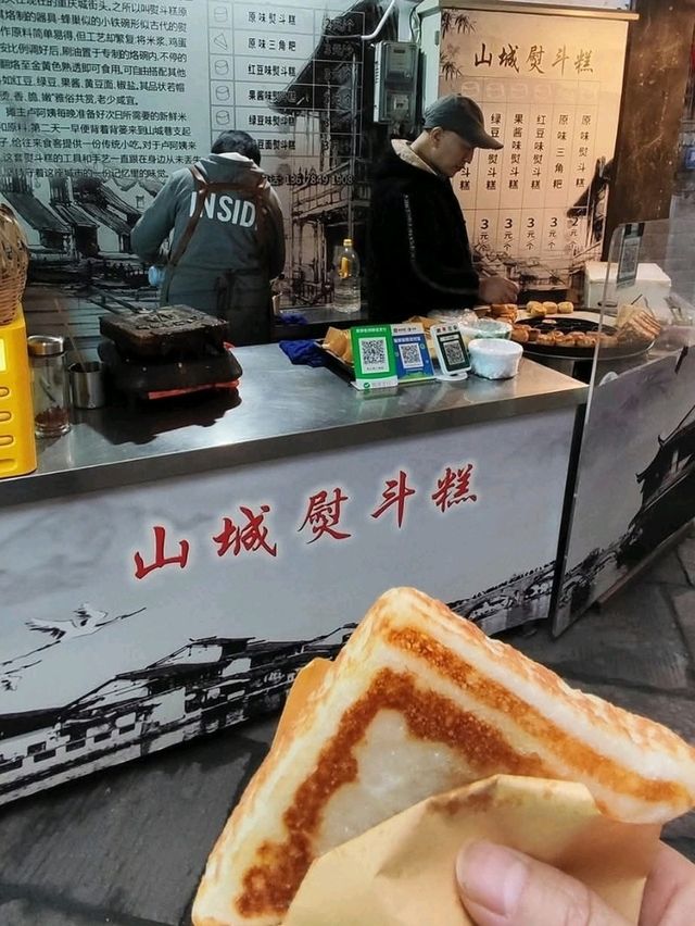 走逛重慶的九份-山城步道