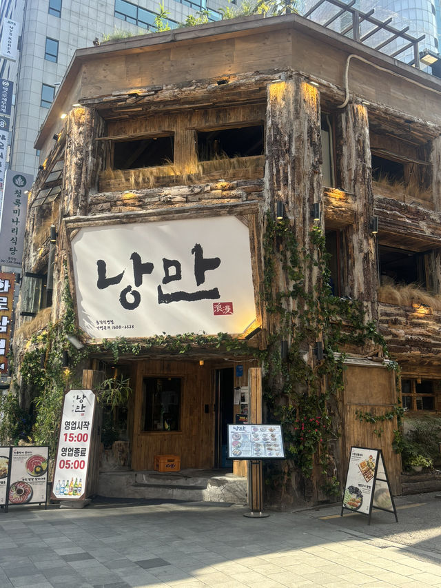 날씨가 좋을때 종각으로!!