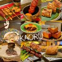 KAORU 薰居酒屋 享受舒適氛圍嘆日本料理🏮
