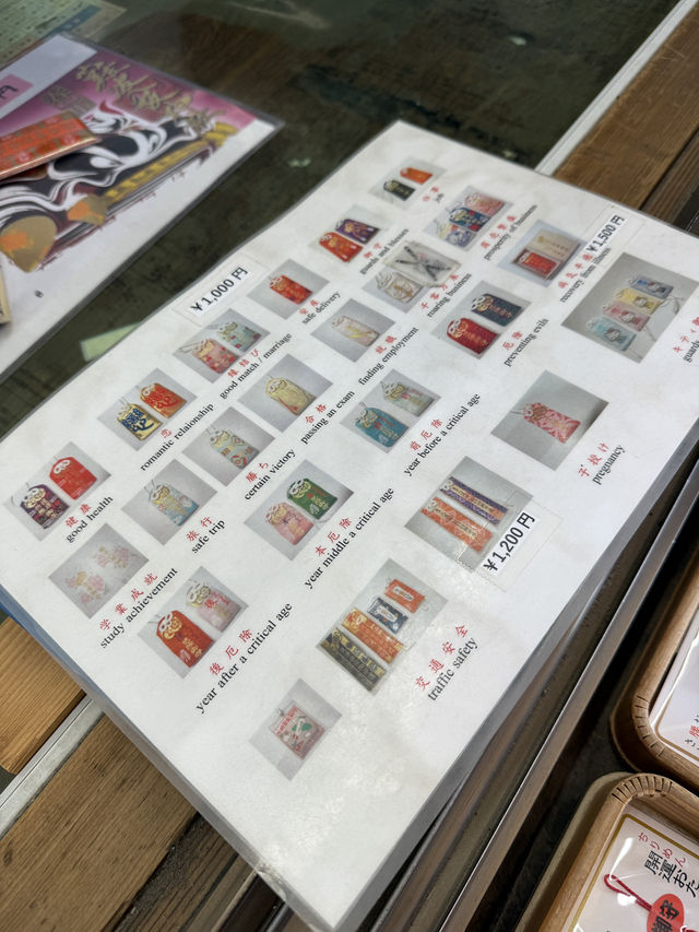 ศาลเจ้านัมบะ ยาซากะ (Namba Yasaka Shrine)