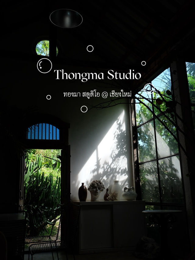 ร้านกาแฟ Thongma Studio เชียงใหม่