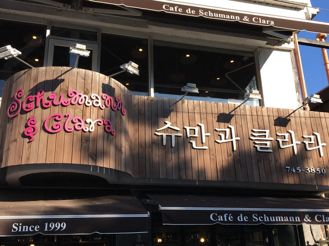 경주 근교 맛집투어 추천 🌿 함양집 & 슈만과 클라라