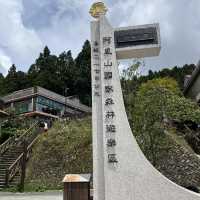 台灣阿里山