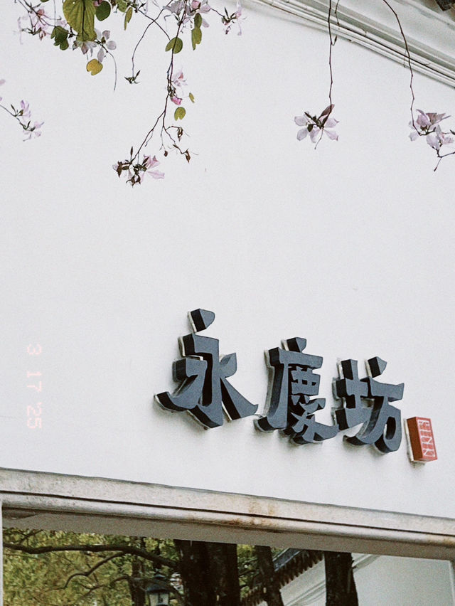 Guangzhou 4 Days Itinerary
