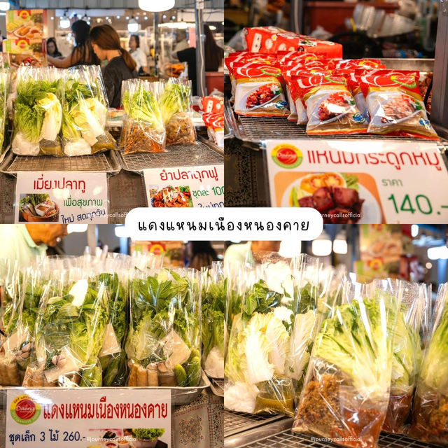 งานอาหารแบบอลังการ 🎂🦐📍