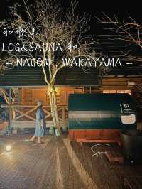 1日1組限定！プライベートサウナをチェックアウトまで楽しめるログハウス🪵