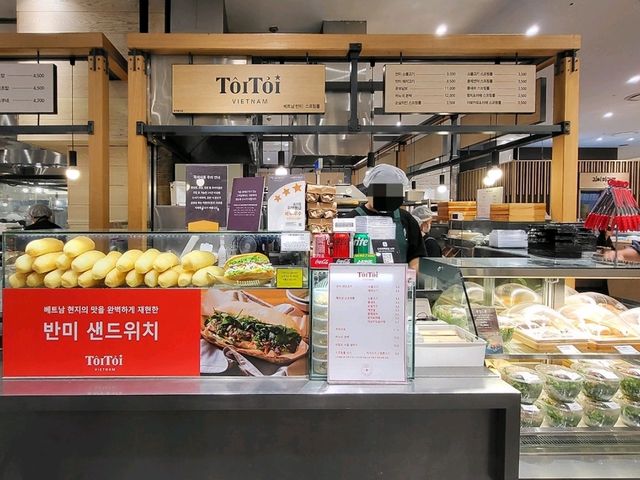 또이또이베트남