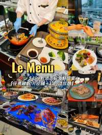 🦞✨【$499歎酒店級海鮮盛宴！任食龍蝦/片皮鵝＋紅白酒放題】✨🍷  